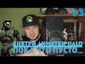 Внутри лимитки Halo пока что пусто... 1/3