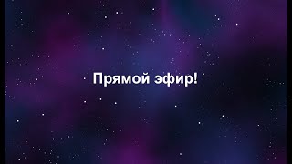 Тема - Преступный гипноз и НЛП мошенники. Схемы работы и как не стать жертвой.