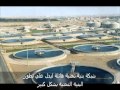 انجازات الرئيس مبارك