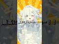 超メタフェス：3「ホテルで新たな扉が開かれた件」 #vrchat #shorts #vrc