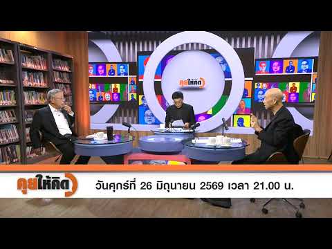 Follow-up on the Local Government Official Exam Cheating Scandal #ThinkingOutLoud Today (June 26,...