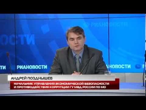 Новости россии якутии