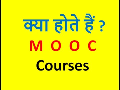 Video: Wat betekent mooc?