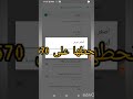 حل مشكله الشاشه في محرك ألعاب Godot حل مشكله الشاشه في محرك ألعاب Godot