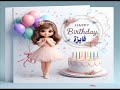 سنة حلوة يا فايزة Happy Birthday عيد ميلاد سعيد فايزة عيد ميلاد فايزة سنة حلوة يا فايزة Happy Birthday عيد ميلاد سعيد فايزة عيد ميلاد فايزة