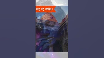 Devon Ke Dev Mahadev 🙏 new video status #kedarnath #mahadev #bholenath #mahakal #adiyog #AJcreator07