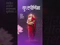 Buddha Jayanti status |🙏💙 बुद्ध पौर्णिमा Status#buddha#status #shorts#jaybhim#youtubeshorts #viral✨🎧