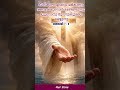 Bible Quotes #lifestyle #bíblia #bibleverses #jesuslovesyou #jesussaves #christianmotivation #shorts