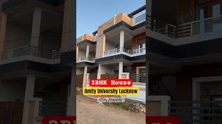लखनऊ Amity University के पास 3 BHK house for sale I youtubeshorts shortsfeed shorts house