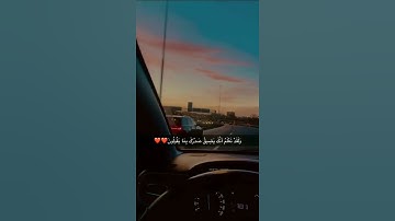 قرآن كريم بصوت القارئ هزاع البلوشي تلاوة مؤثرة ارح قلبك 💚🌿حالة واتس اسلامية /ستوريات انستغرام
