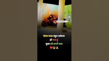 Thumbnail of Mane bhi Bula Le Baba Teri nagariya😇💀😚☠️❤👻🤔😈