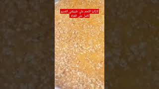 لازانيا اللحم الايطالي@