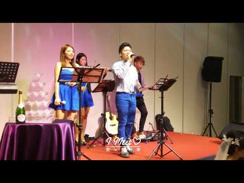 IMeet婚禮5人樂團  編制:男唱+女唱+鍵盤+小提+吉他  演唱林宥嘉-兜圈(巨蛋文尚會館)