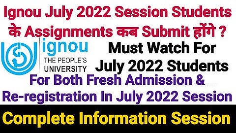 Ignou July 2022 Session Students के Assignments कब Submit होंगे ? || Exact Official Information