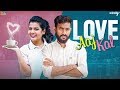 Love Aaj Kal | Wirally Originals | Tamada Media
