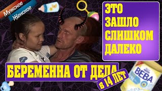 МУЖСКОЕ/ЖЕНСКОЕ - 50 ОТТЕНКОВ СИДОРЕНКО