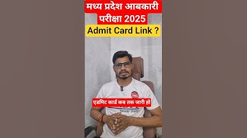 MP EXCISE CONSTABLE ADMIT CARD LINK!!😱😱 #mpexciseconstable #mpabkariconstable2025 #shorts #viral