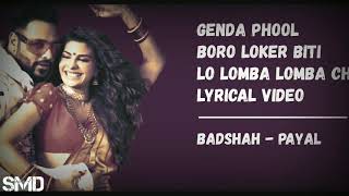 This is the lyrical song of badshah. so, let's enjoy it. #gendaphool
#lyrics #badshah #gendaphoollyrics configure: we keep trying a new set
editing tools ...