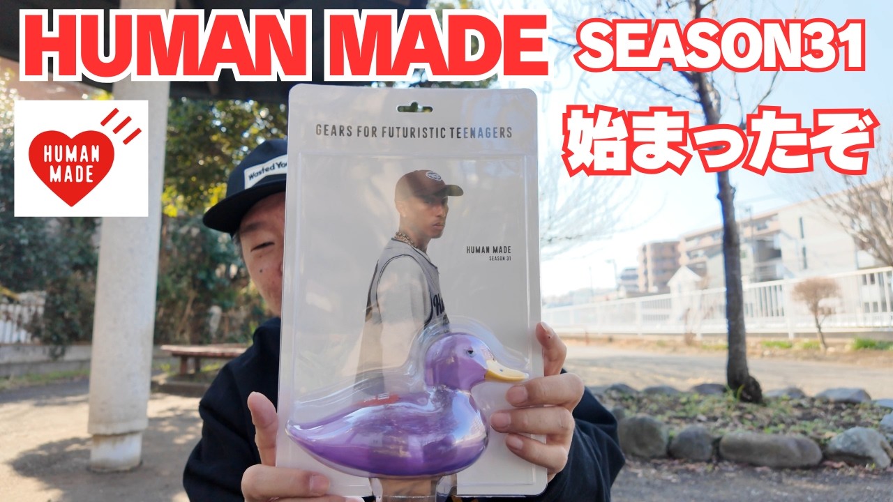 HUMAN MADE 2026 WALL CALENDAR 合計3部 HUMAN MADE 2026 WALL CALENDAR 合計3部 【公式通販】
