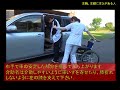 自動車への乗降介助