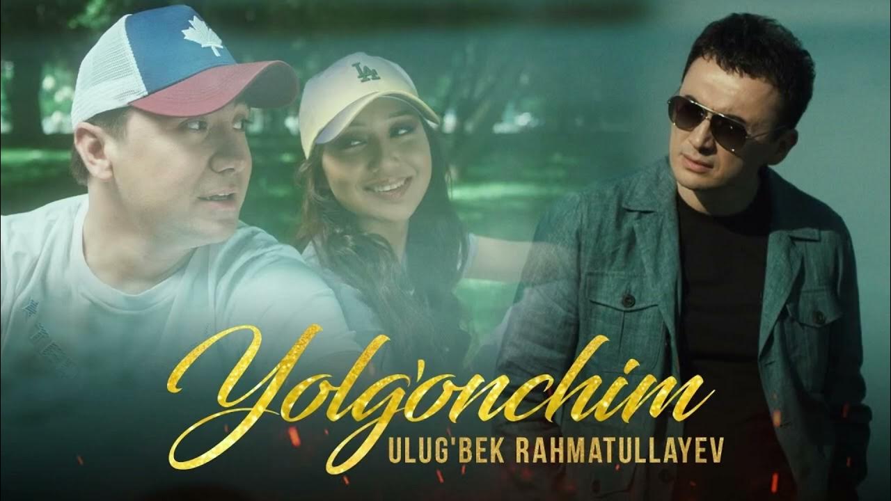 Улугбек рахматуллаев 2023. Рахматуллаев аюбхон. Улугбек рахматуллаев жоним sleepup. Улугбек жоним. Omadim kelmadi.