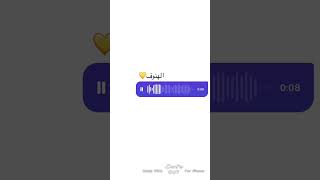 قصيده باسم الهنوف