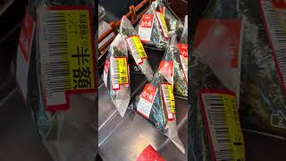 After 7PM Supermarket Discount Hunt 🛒💰 | Big Savings in Japan