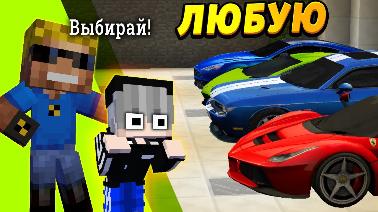 Машина для сына
