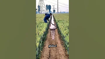 ابتكار صيني عبقري لري الأرض 