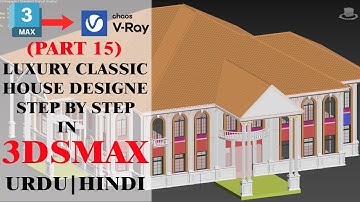 Luxury Classic Villa(Part 15) MW RoofGen v1.3-3Ds Max VRAY Renderer