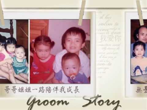 超高調偶像劇風格 婚禮MV-成長故事【Mr.A Wed Studio 安森個人婚禮工作室】