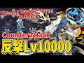 【陰陽師】破勢SP犬神の反撃が強すぎてほぼ見てるだけ状態ｗ【闘技】