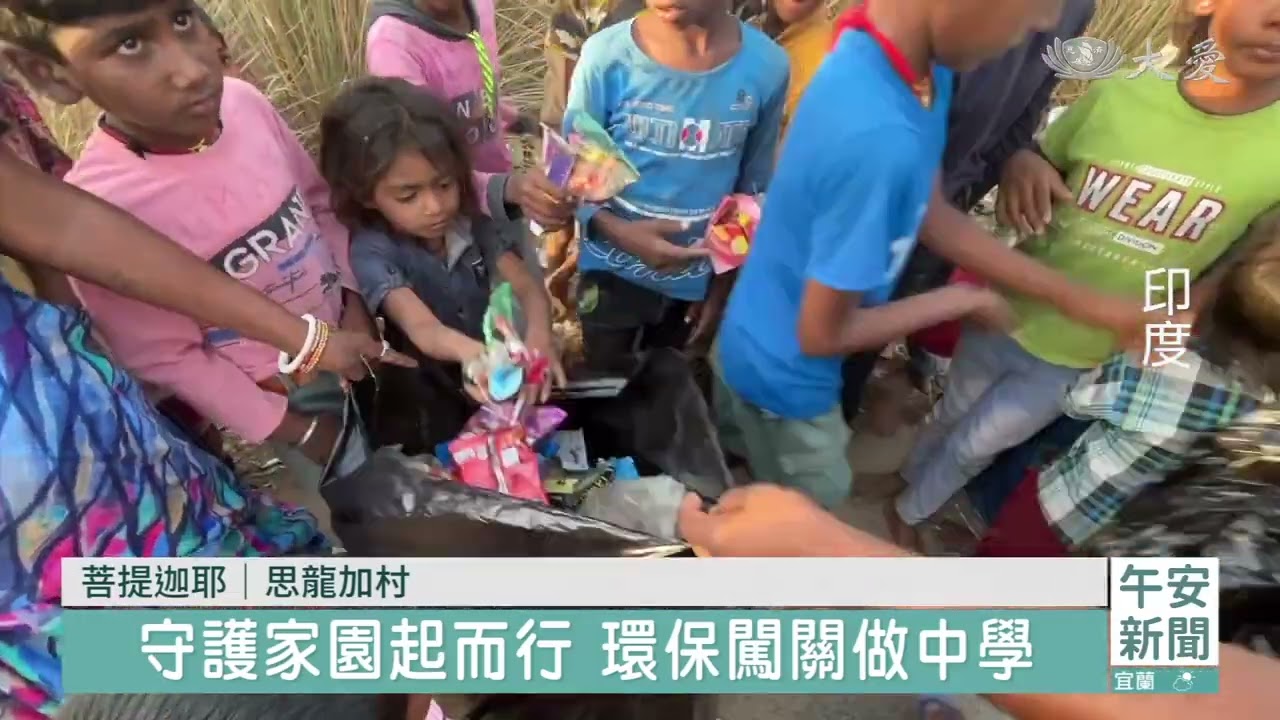 改造思龍加村 環保行動大掃除 20230527