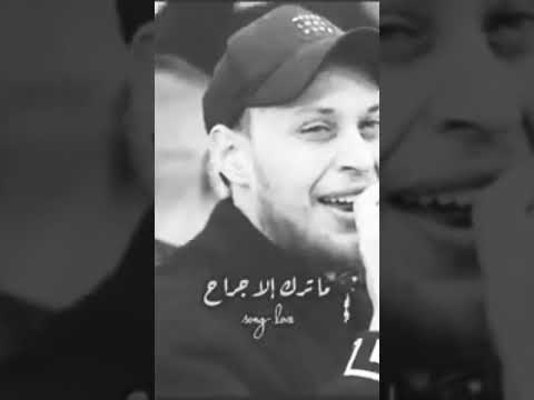 سافر حبيبي وراح