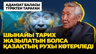 видео: Балалардың 64% оқулықтағы сөздерді түсінбейді - Қойшығара Салғараұлы картинка: Балалардың 64% оқулықтағы сөздерді түсінбейді - Қойшығара Салғараұлы