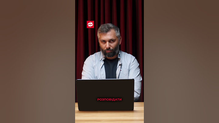 Давидюк про депутатів Верховної Ради #давидюк #зеленський #протести