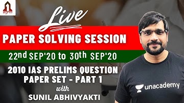 Live Paper Solving Series | 2010 Question Paper Set - Part 1 [UPSC CSE Prelims 2020]Sunil Abhivyakti