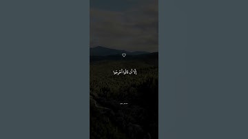 وَأَنجَيْنَا الَّذِينَ آمَنُوا وَكَانُوا يَتَّقُونَ | اسلام صبحي سورة النمل التلاوة القديمة