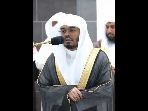 إلا عبادك منهم المخلصين ترتيل خاشع بصوت الشيخ ياسر الدوسري