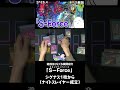 【#遊戯王OCG】現代パワーをすべて活用する「セキュリティフォース」の展開を簡単に紹介【RAMチャンネル】 #遊戯王
