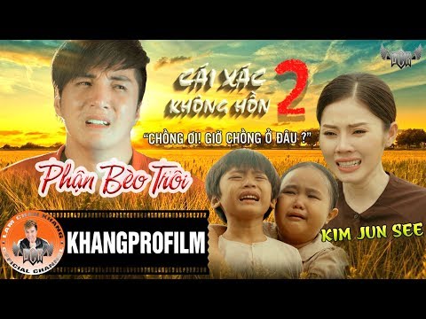 PHẬN BÈO TRÔI | KIM JUN SEE | OST CÁI XÁC KHÔNG HỒN 2 | LYRIC VIDEO