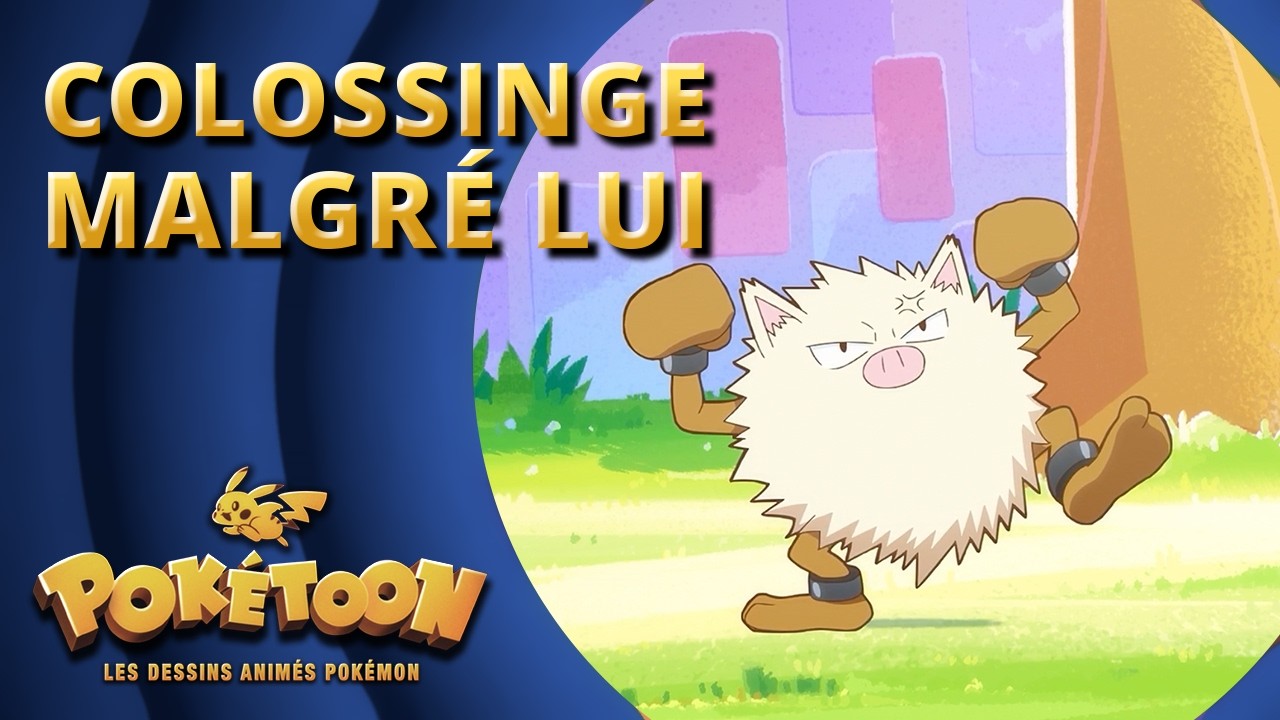 Colossinge malgré lui | POKÉTOON
