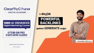 Information How to create a Quality Back links within 5 Mins  [2023]   [Digital Marketing Malayalam] Update