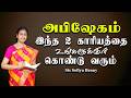 Tamil Christian Message 15.06.2026 || Jesus Miracle Ministry || Isaiah 6:6,7 || Sis Sofiya Benny