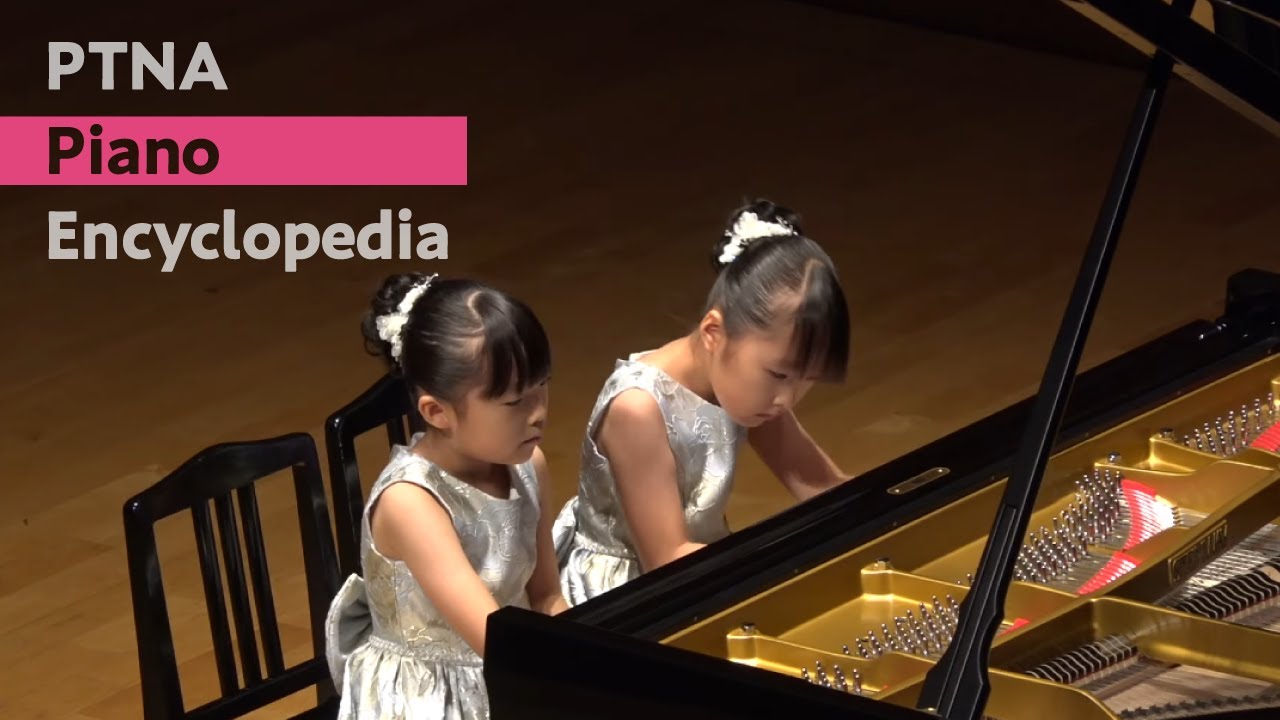 2025ピティナコンペ全国大会　連弾初級A　銀賞　29番　浅見 花凛／浅見 花音