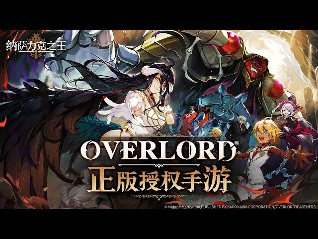 Overlord II Episode 2 - BiliBili