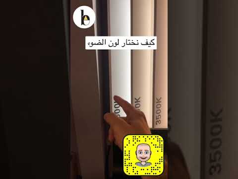 فيديو: كوول جلوس تصاميم أن إعادة اختراع أساسيات