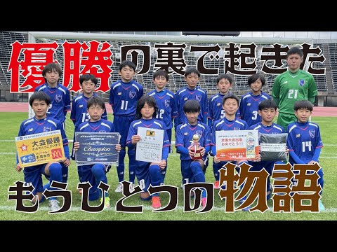 セカタケ Sekatake 熊本 サッカー情報番組