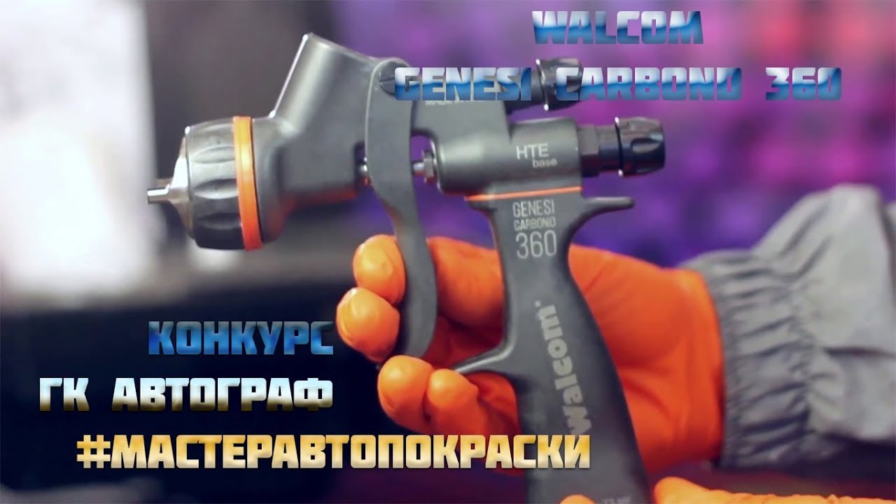 Конкурс машина видео Конкурс машина видео