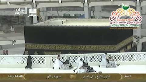 سورة يوسف كامله من صلاة الفجر من الحرم الشيخ بندر بليلة